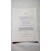 SUNSHADE 24FT X 18FT IPC ILLUSTRATED PARTS CATALOGUE