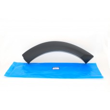 Moulding