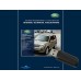 Usb Dtp Land Rover Freelander Series 1 And 2 1998-2011 Usb Dtp Land Rover Freelander Series 1 And 2 1998-2011