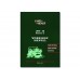 Ser 1 Workshop Manual