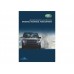 LAND ROVER ORGINAL TACHNICAL PUBLICATIONS - DISCO 4 LAND ROVER ORGINAL TACHNICAL PUBLICATIONS - DISCO 4