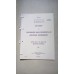 USER HANDBOOK, WEAPONSIGHT,INDIVIDUAL L1A1