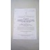 USER HANDBOOK CLANSMAN ZULU MULTI SET INSTALLATION