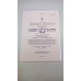 CLANSMAN USER HANDBOOK PRC320,PRC352,PRC353Z INSTALLATION