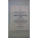 USER HANDBOOK CLANSMAN VRC321,PRC344,VRC353 INSTALLATION