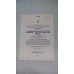 CLANSMAN USER HANDBOOK PRC320,PRC351/2,PRC350 INSTALLATIONS
