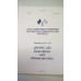 LAND COMPONENT HANDBOOK CLANSMAN UK/VRC353 D&C