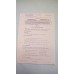 CLANSMAN PRC320 EMER TECHNICAL HANDBOOK UNIT REPAIRS